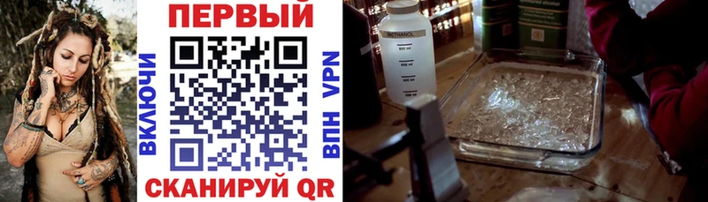 АМФЕТАМИН Premium  Купить закладки  Горячий Ключ 