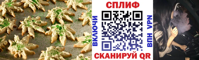 Еда ТГК марихуана  Купить где  Горячий Ключ 