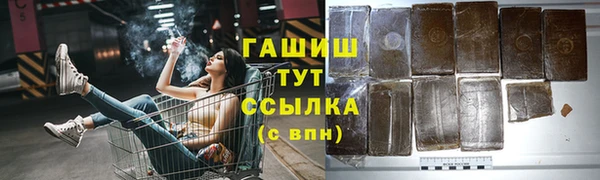мефедрон VHQ Кодинск