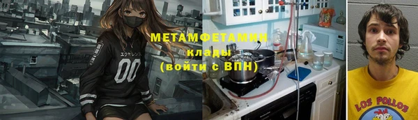 альфа пвп VHQ Козловка