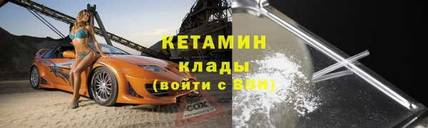 мефедрон VHQ Кодинск