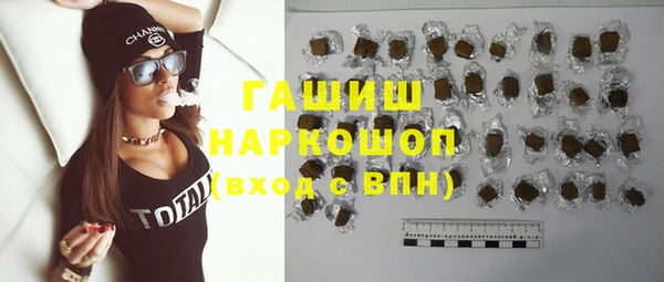 альфа пвп VHQ Козловка