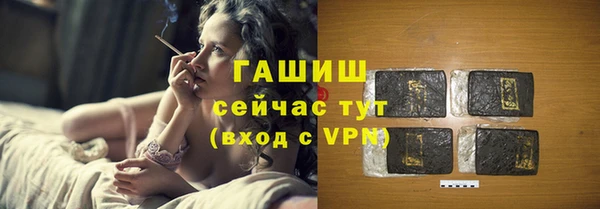 альфа пвп VHQ Козловка