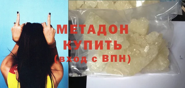 мефедрон VHQ Кодинск