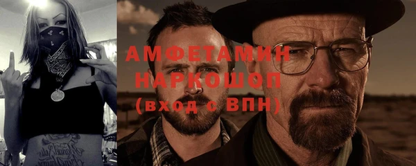альфа пвп VHQ Козловка