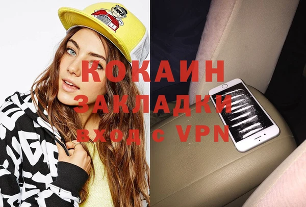альфа пвп VHQ Козловка