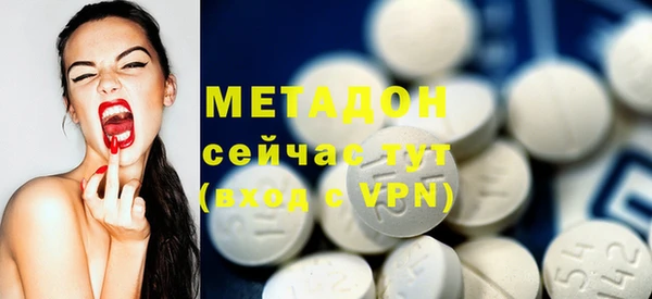 альфа пвп VHQ Козловка