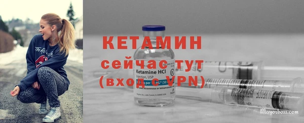 мефедрон VHQ Кодинск