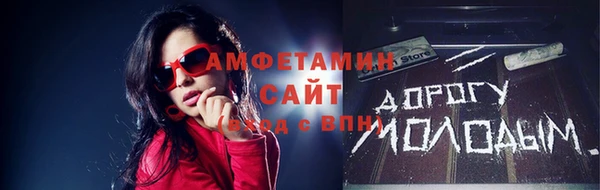 альфа пвп VHQ Козловка