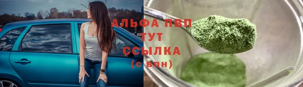 мефедрон VHQ Кодинск