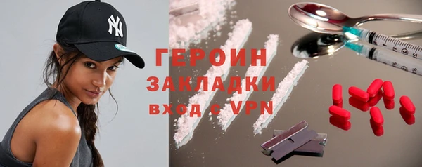 мефедрон VHQ Кодинск