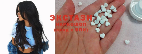 альфа пвп VHQ Козловка