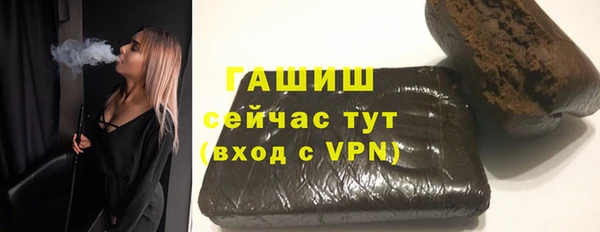мефедрон VHQ Кодинск
