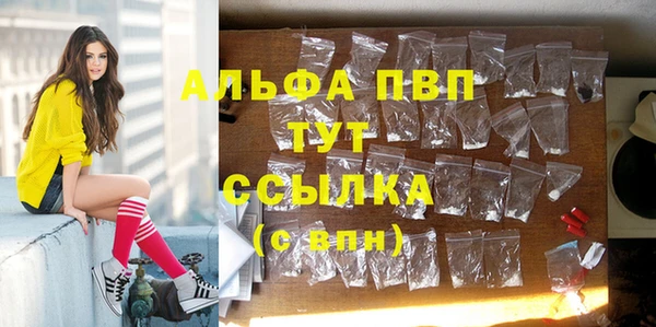 мефедрон VHQ Кодинск