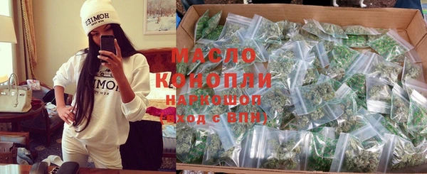 мефедрон VHQ Кодинск