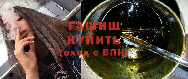 альфа пвп VHQ Козловка