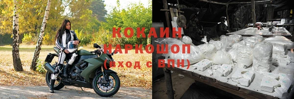 альфа пвп VHQ Козловка
