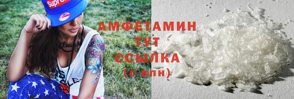 мефедрон VHQ Кодинск