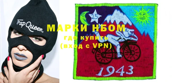 альфа пвп VHQ Козловка