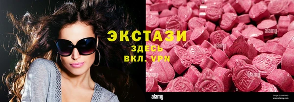 мефедрон VHQ Кодинск