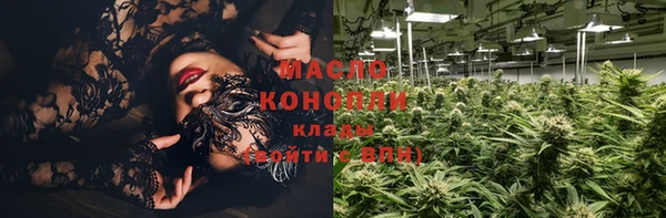 мефедрон VHQ Кодинск