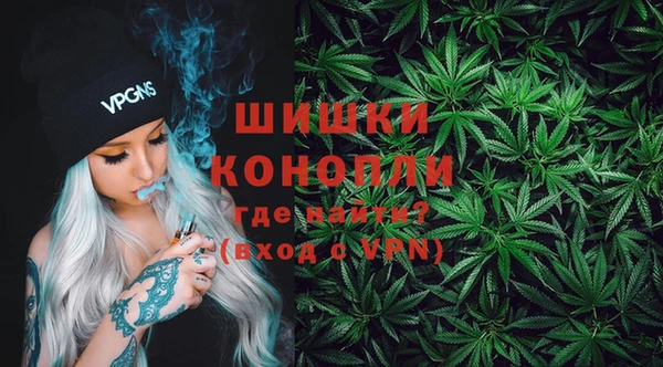 мефедрон VHQ Кодинск