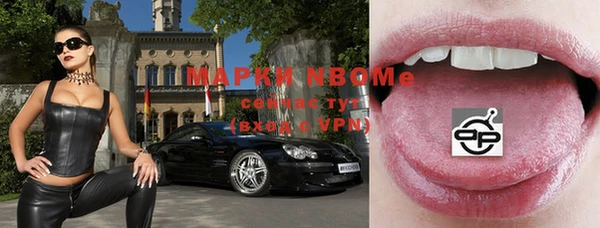 альфа пвп VHQ Козловка