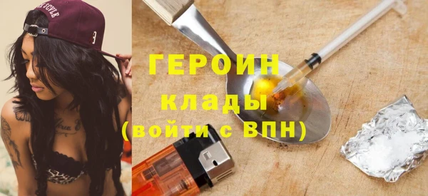 альфа пвп VHQ Козловка