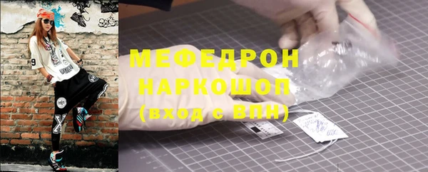 альфа пвп VHQ Козловка