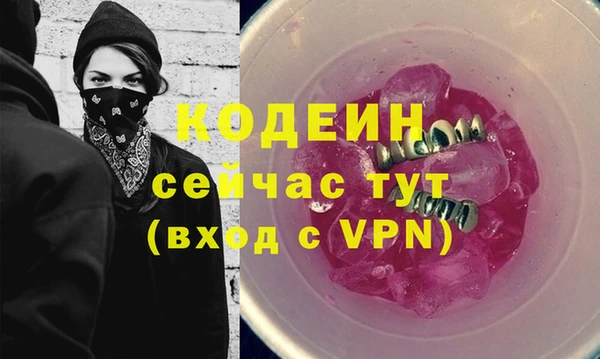 мефедрон VHQ Кодинск