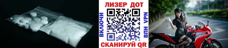 Купить где  Горячий Ключ  Лсд 25 экстази ecstasy 