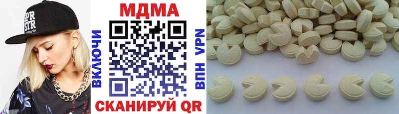 MDMA Molly  Купить  Горячий Ключ 