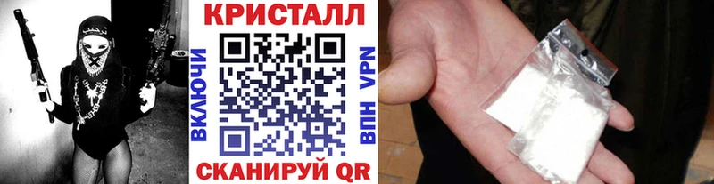 Купить где  Горячий Ключ  Первитин винт 