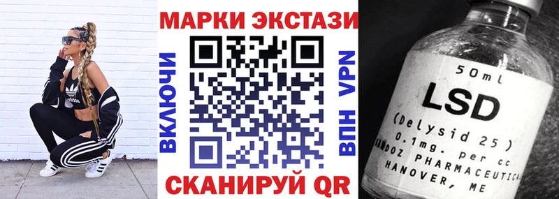 Марки 25I-NBOMe 1,8мг  Купить закладки  Горячий Ключ 