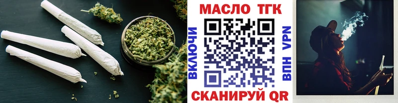 Купить  Горячий Ключ  Дистиллят ТГК жижа 