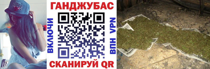 Каннабис семена  Купить закладки  Горячий Ключ 